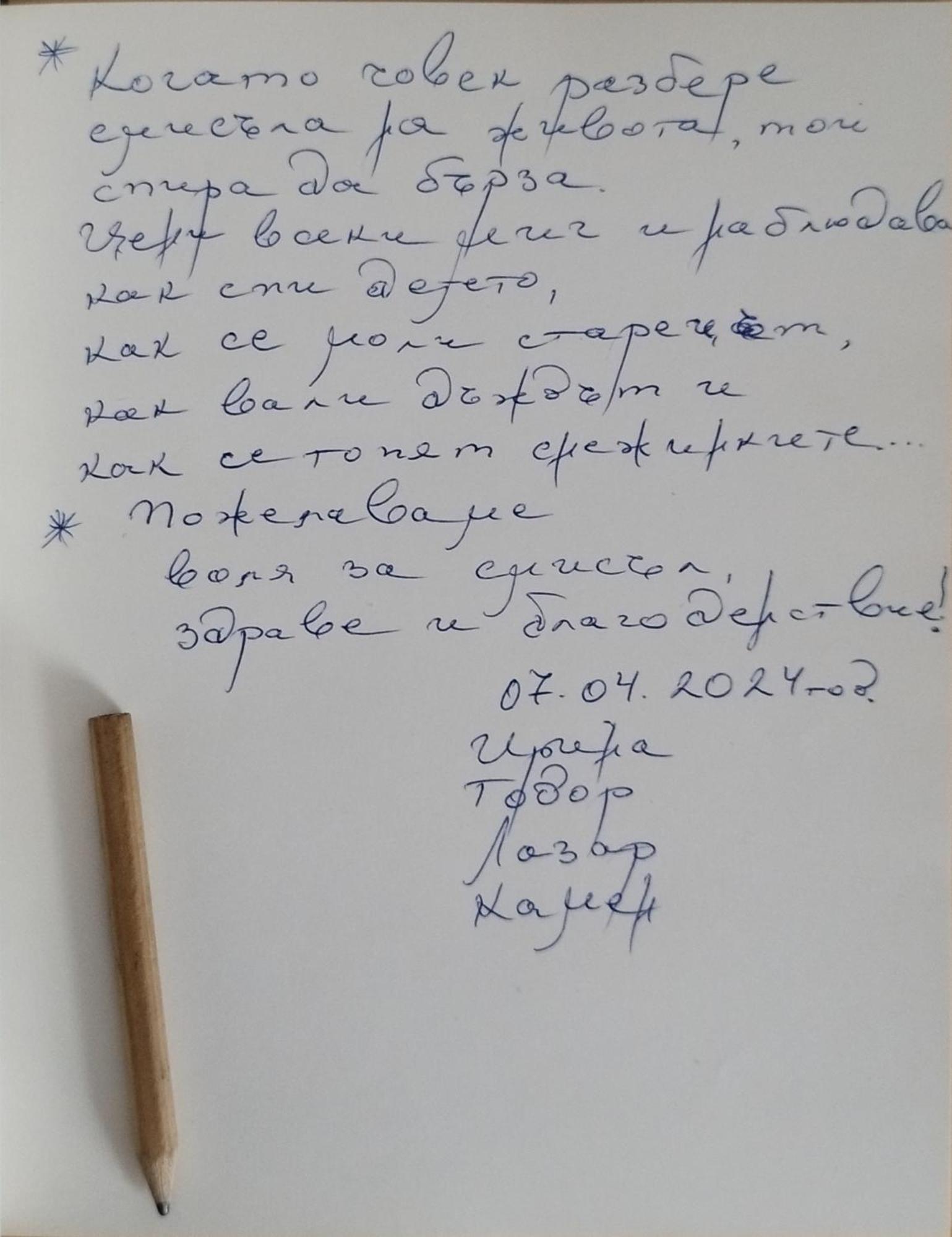 Глинената Къща В Дълги Дел Villa Dŭlgi Del Dış mekan fotoğraf